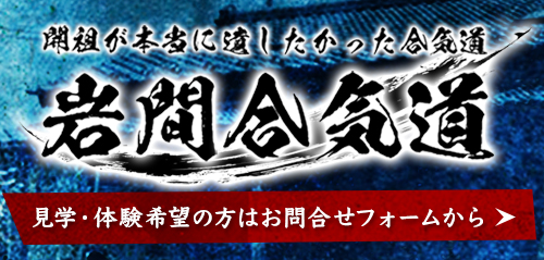 体験希望の連絡はこちらから お問合せ